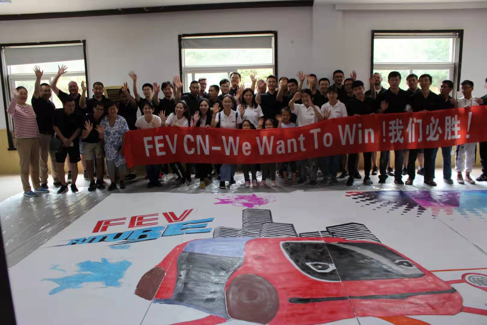 大連虎威發(fā)動(dòng)機(jī)技術(shù)有限公司共繪藍(lán)圖團(tuán)建活